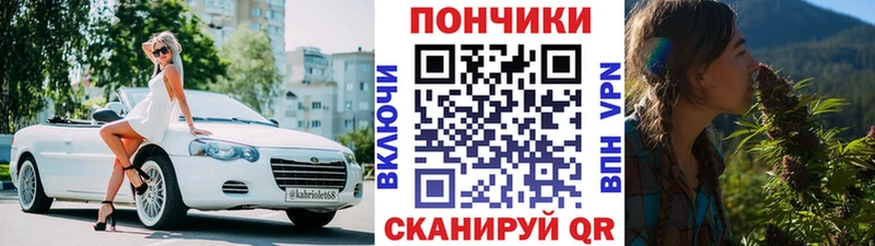 Где купить наркоту Фокино Метадон Меф мяу мяу Гашиш COCAIN