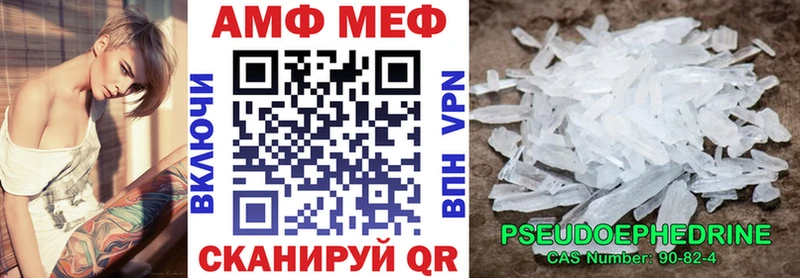 Amphetamine Розовый Фокино