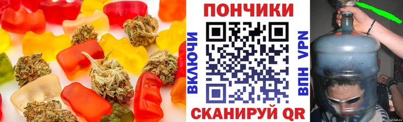 Canna-Cookies марихуана Фокино