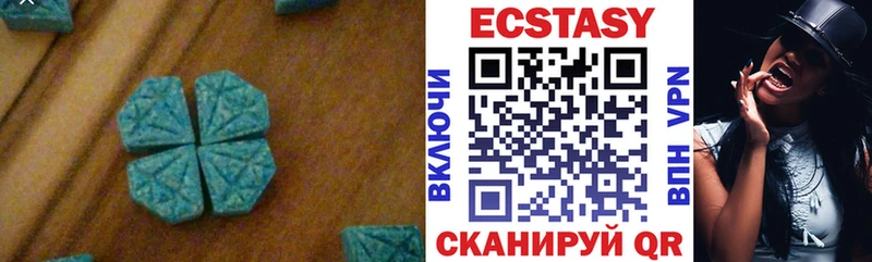 Ecstasy 300 mg даркнет сайт Фокино