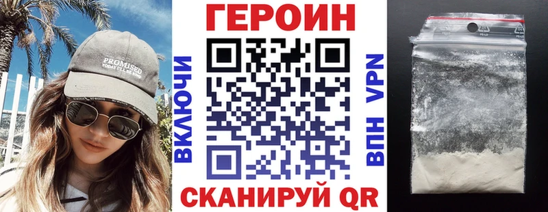 kraken   Фокино  ГЕРОИН Heroin 