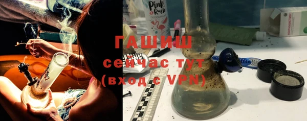 синтетический гашиш Надым