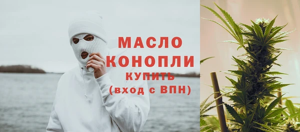 молекула духа Наволоки