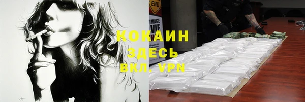 мяу мяу кристалл Михайловка