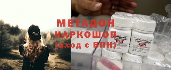мяу мяу кристалл Михайловка