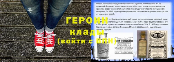меф Навашино