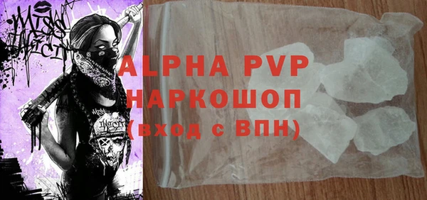 меф VHQ Михайлов