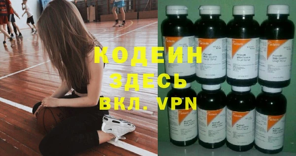 меф Навашино