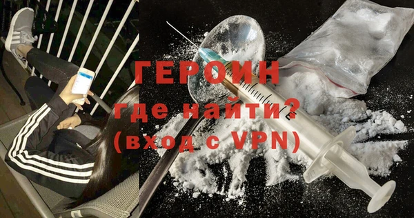 мяу мяу кристалл Михайловка