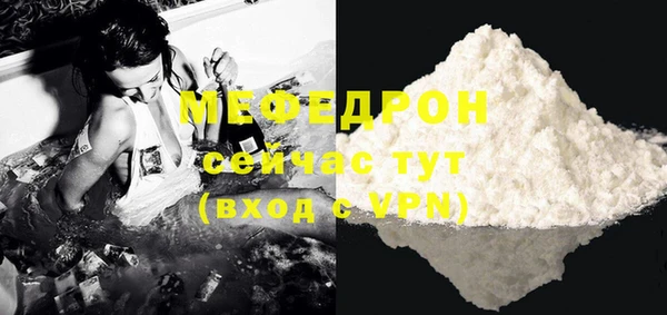 меф VHQ Михайлов