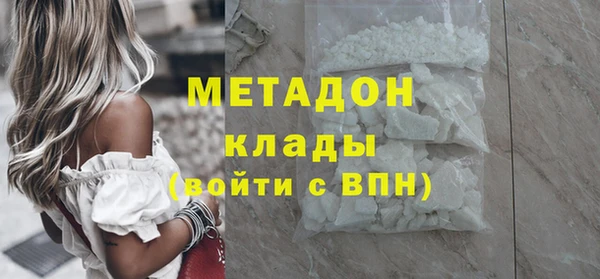 мяу мяу кристалл Михайловка