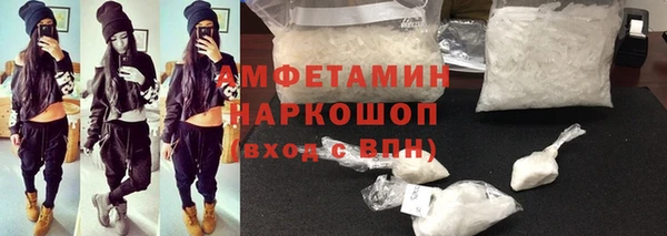мяу мяу кристалл Михайловка