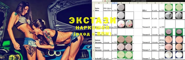 мяу мяу кристалл Михайловка