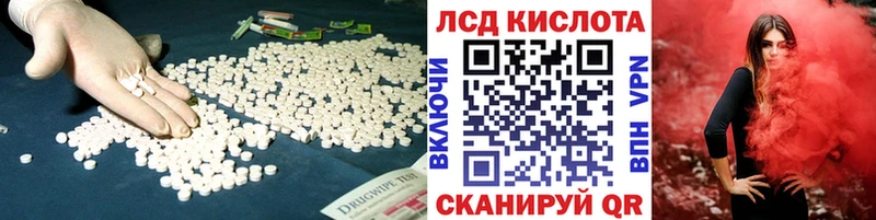наркота  мега ссылка  ЛСД экстази ecstasy  Фокино 