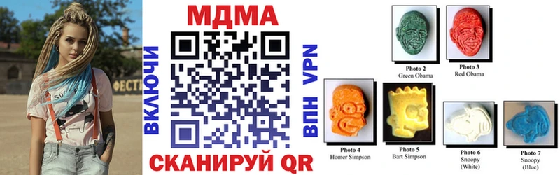 KRAKEN онион  Фокино  MDMA кристаллы 