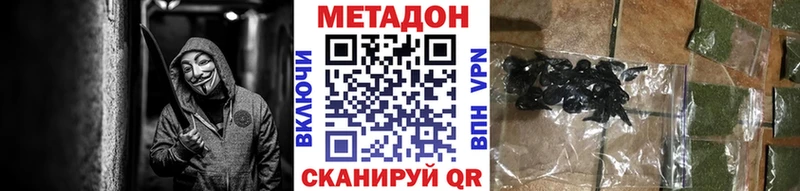 kraken вход  Фокино  Метадон methadone 