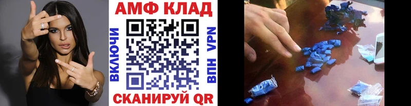 наркотики  Фокино  Первитин мет 
