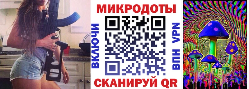 даркнет сайт  Фокино  Галлюциногенные грибы мицелий 